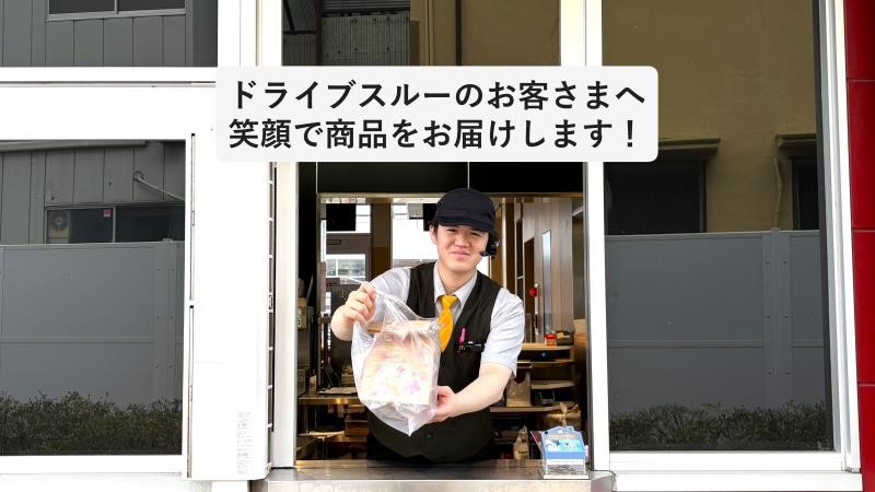 マクドナルド伊丹大鹿店 アルバイト募集情報2