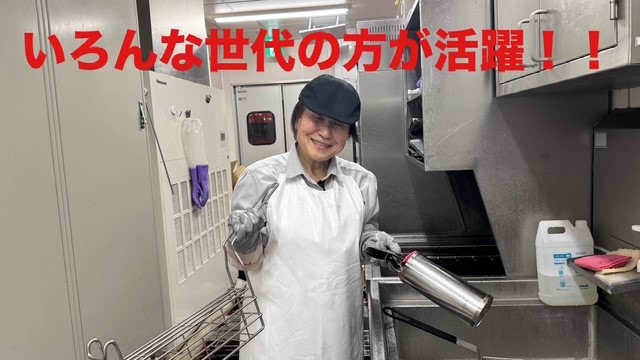 マクドナルド伊丹大鹿店 アルバイト募集情報2