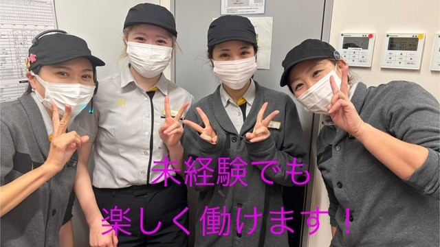 マクドナルド神戸有野店 アルバイト募集情報2