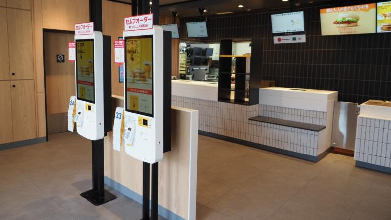 マクドナルド西宮札場筋店 アルバイト募集情報4