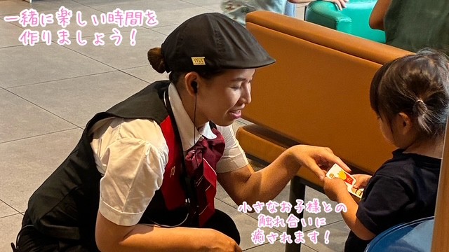 マクドナルド山手幹線尼崎店 アルバイト募集情報2