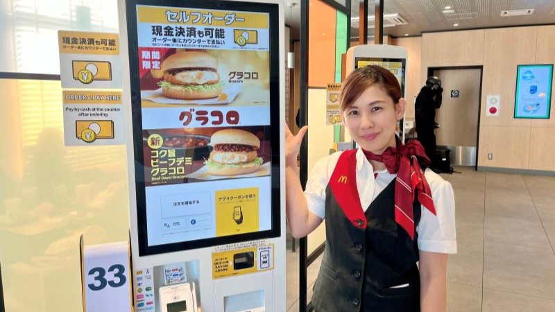 マクドナルド山手幹線尼崎店 アルバイト募集情報1