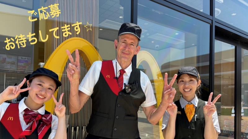 マクドナルドマリンピア神戸店 アルバイト募集情報1