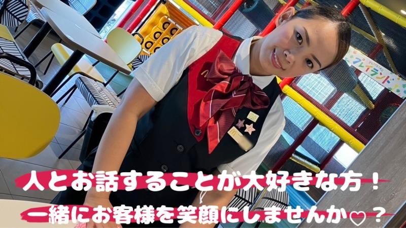 マクドナルド尼崎昭和通り店 アルバイト募集情報3