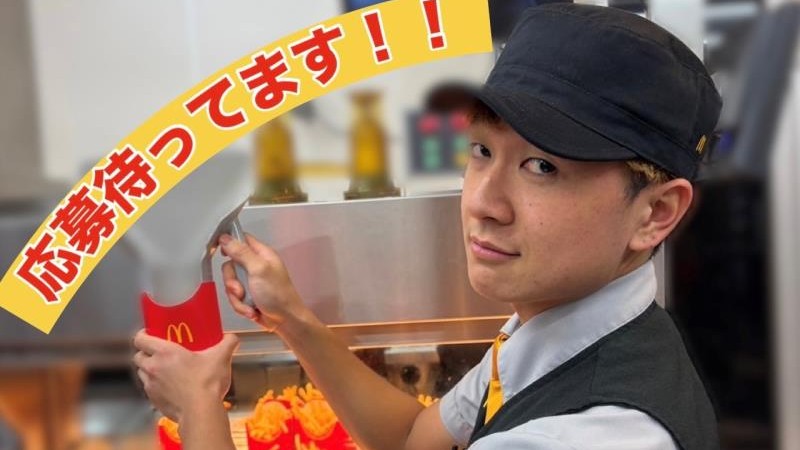 マクドナルド尼崎昭和通り店 アルバイト募集情報3