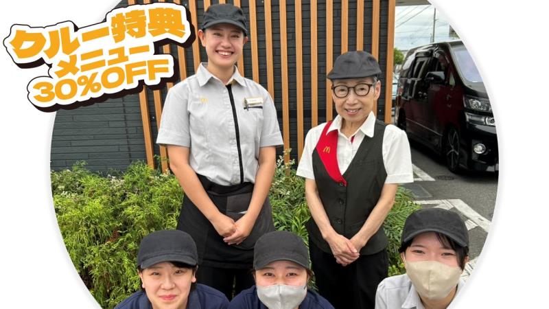 マクドナルド神戸深江店 アルバイト募集情報3