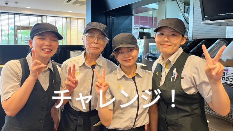 マクドナルド阪奈宝来店 アルバイト募集情報2