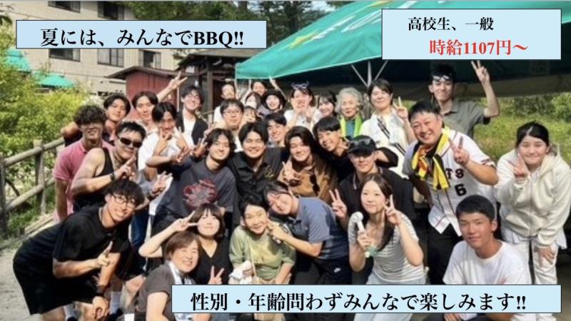 マクドナルド阪奈宝来店 アルバイト募集情報1