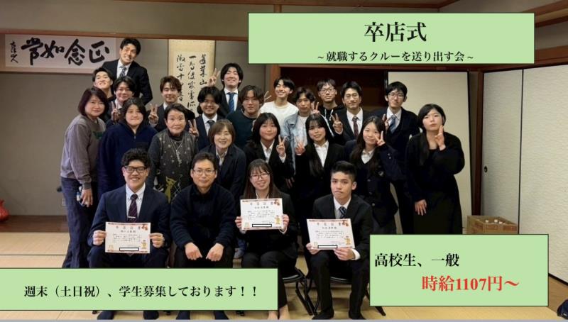 マクドナルド阪奈宝来店 アルバイト募集情報3