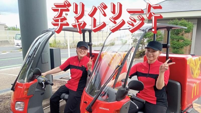 マクドナルド阪奈宝来店 アルバイト募集情報4