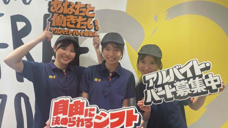 マクドナルド田原本店 アルバイト募集情報2