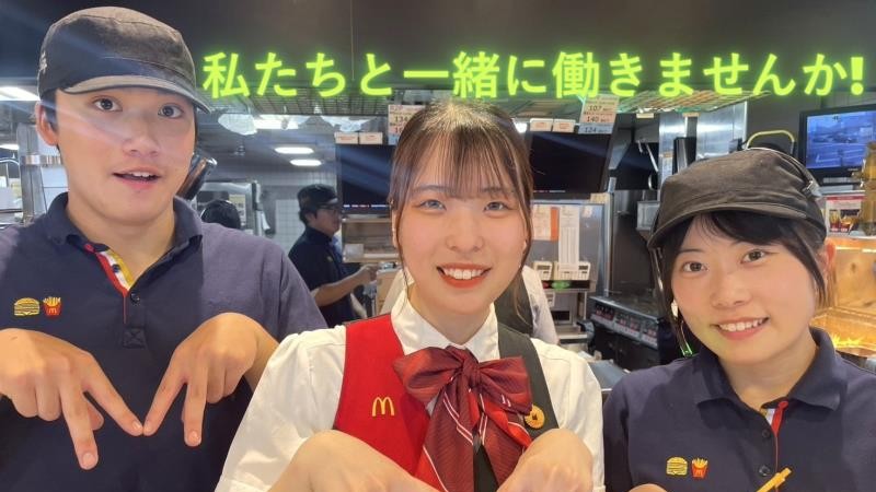 マクドナルド田原本店 アルバイト募集情報4