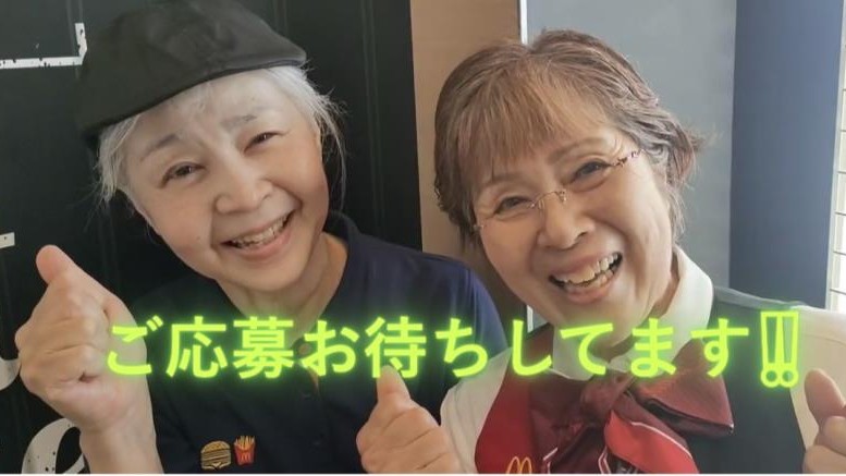 マクドナルド田原本店 アルバイト募集情報4