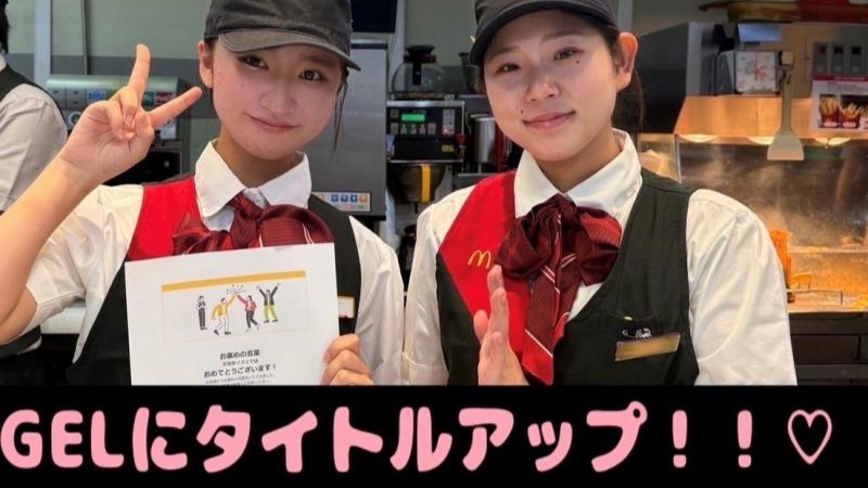 マクドナルド学園前イズミヤ店 アルバイト募集情報3