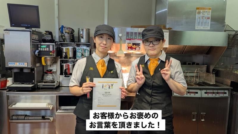 マクドナルド学園前イズミヤ店 アルバイト募集情報4