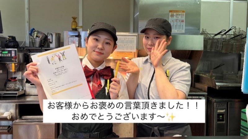 マクドナルド学園前イズミヤ店 アルバイト募集情報1