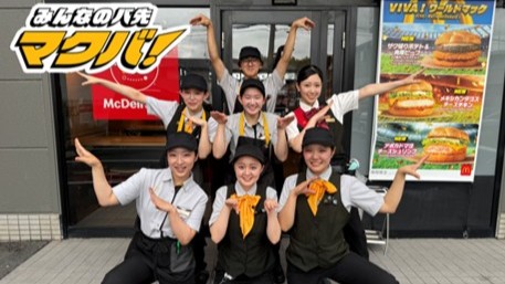 マクドナルド五位堂駅前店 アルバイト募集情報1