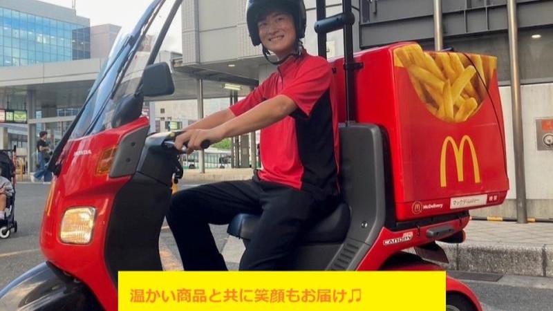 マクドナルド近鉄学園前店 アルバイト募集情報2