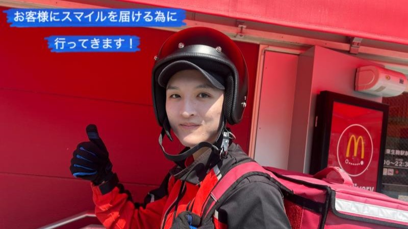 マクドナルド近鉄東生駒駅前店 アルバイト募集情報4