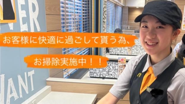マクドナルド近鉄東生駒駅前店 アルバイト募集情報2
