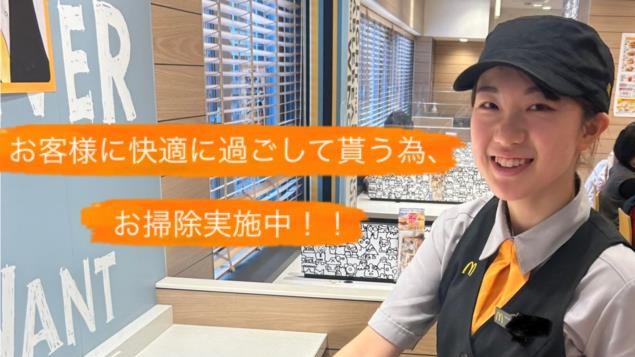 マクドナルド近鉄東生駒駅前店 アルバイト募集情報1