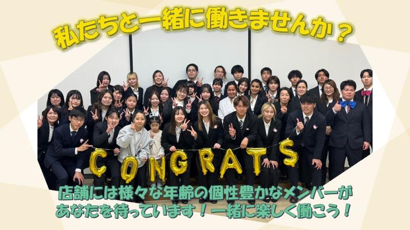 マクドナルド１６９天理店 アルバイト募集情報1