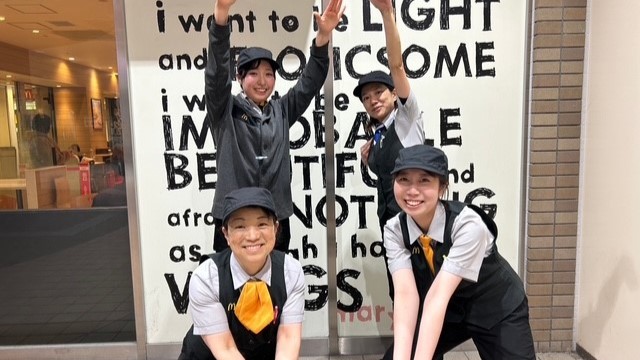 マクドナルド王寺りーべる店 アルバイト募集情報1