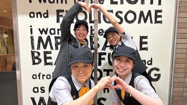 マクドナルド王寺りーべる店 アルバイト募集情報1