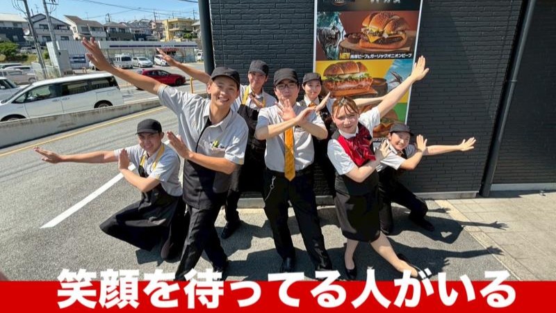 マクドナルド２５号斑鳩店 アルバイト募集情報1