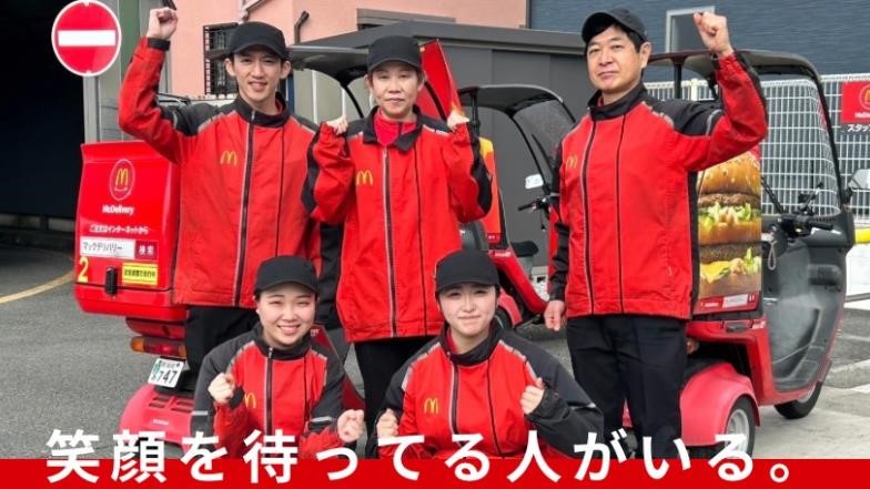 マクドナルド２５号斑鳩店 アルバイト募集情報1