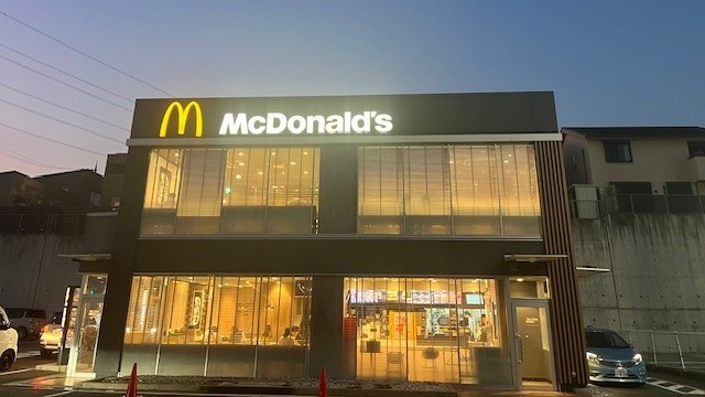 マクドナルド白庭台店 アルバイト募集情報1