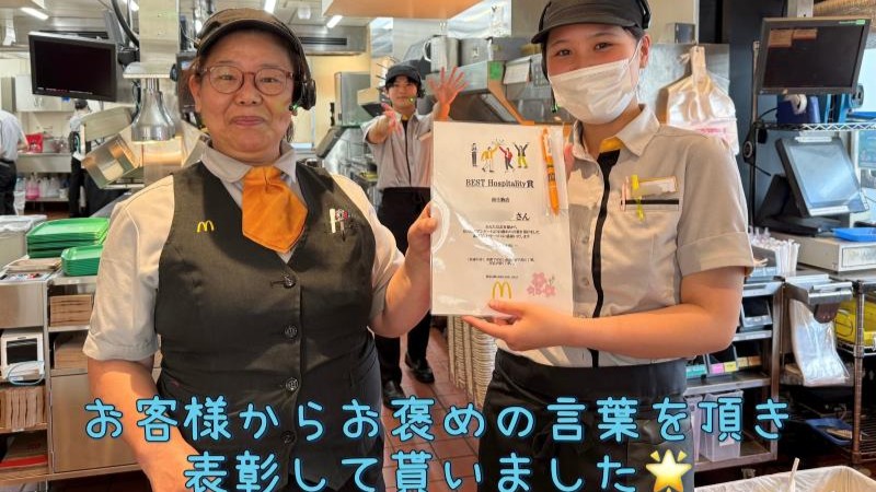 マクドナルド南生駒店 アルバイト募集情報3
