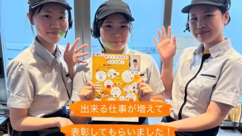 マクドナルド南生駒店 アルバイト募集情報2