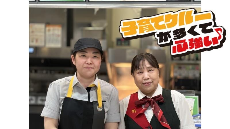 マクドナルド２４号五條店 アルバイト募集情報4