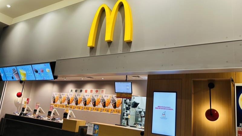 マクドナルドイオンモール橿原店 アルバイト募集情報2