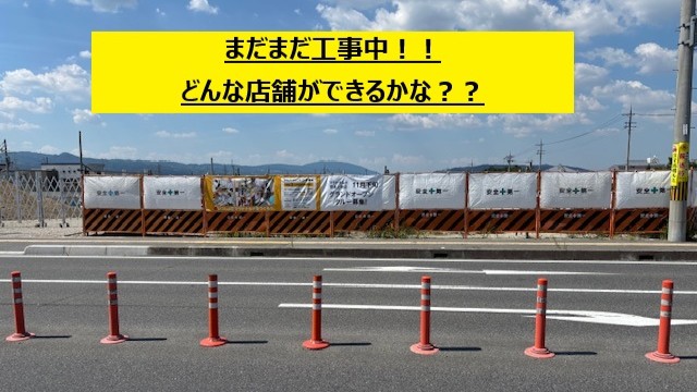 マクドナルド奈良上牧店 アルバイト募集情報2