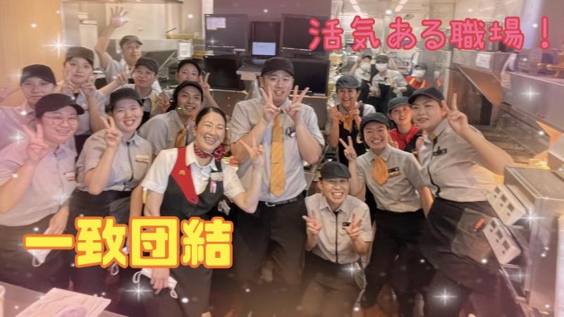 マクドナルド４号線盛岡南店 アルバイト募集情報4