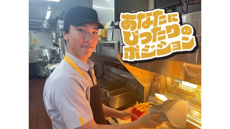 マクドナルド４号線一関店 アルバイト募集情報2