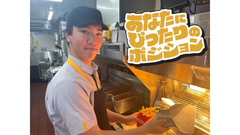 マクドナルド４号線一関店 アルバイト募集情報5