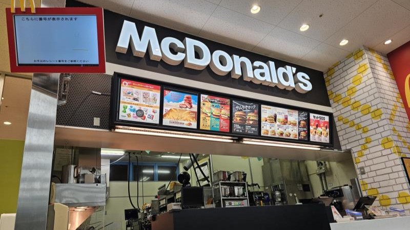 マクドナルド田辺パビリオンシティ店 アルバイト募集情報1