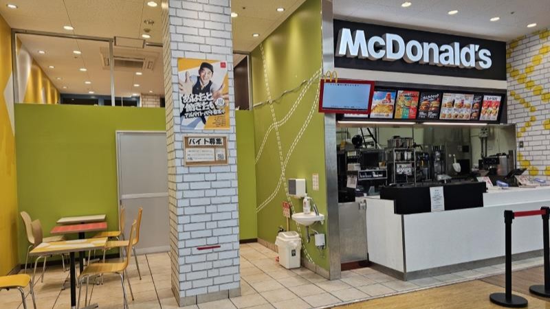 マクドナルド田辺パビリオンシティ店 アルバイト募集情報2