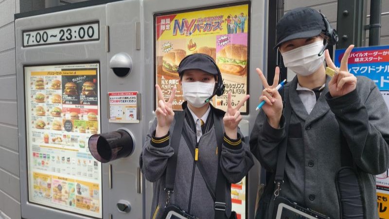 マクドナルド林間田園都市店 アルバイト募集情報1