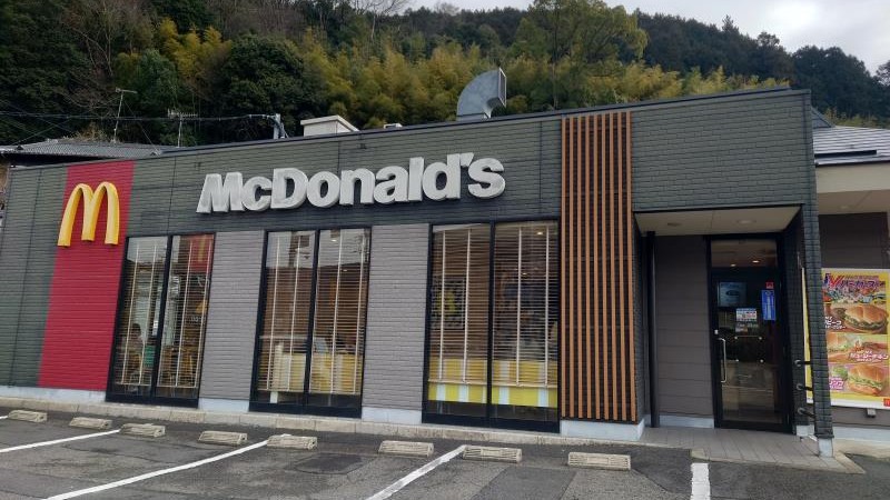 マクドナルド林間田園都市店 アルバイト募集情報3