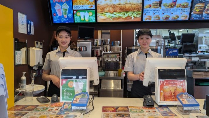 マクドナルド２４号四箇郷店 アルバイト募集情報1