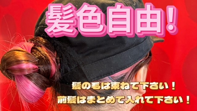 マクドナルド２４号四箇郷店 アルバイト募集情報1