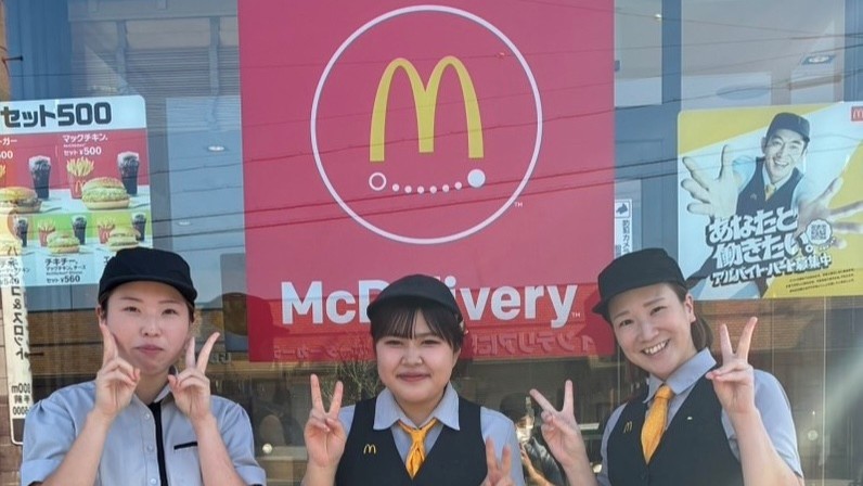 マクドナルド紀三井寺店 アルバイト募集情報1