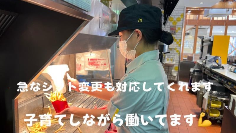 マクドナルド４２号新宮店 アルバイト募集情報2