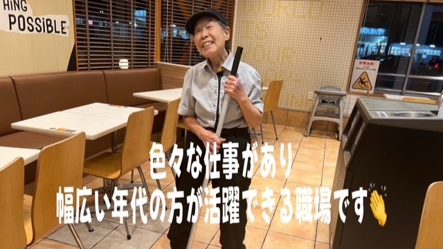 マクドナルド４２号新宮店 アルバイト募集情報3