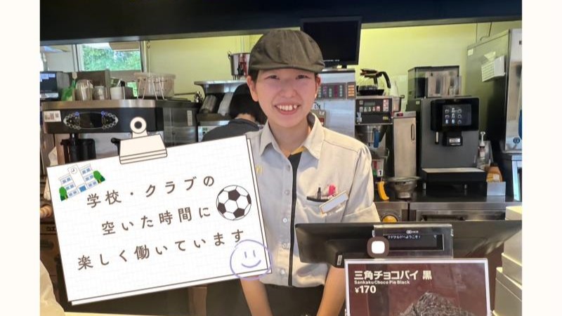 マクドナルド４２号新宮店 アルバイト募集情報2