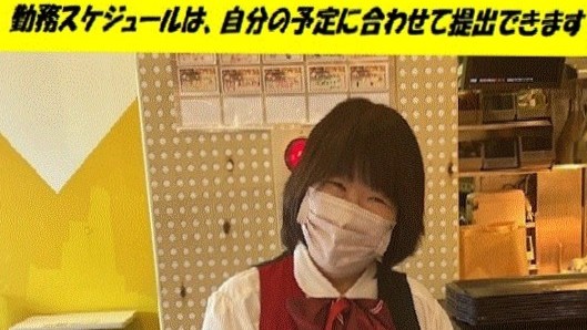 マクドナルド42号新宮店 アルバイト募集情報2